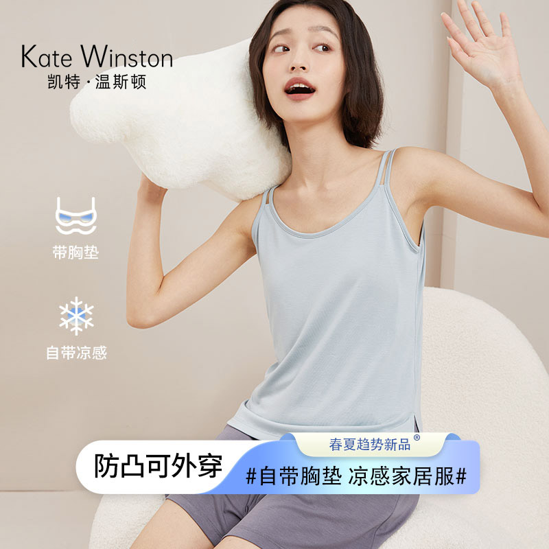 13238872.【brain系列】自带胸垫薄款吊带背心单件女士夏款冰丝带胸垫凉感