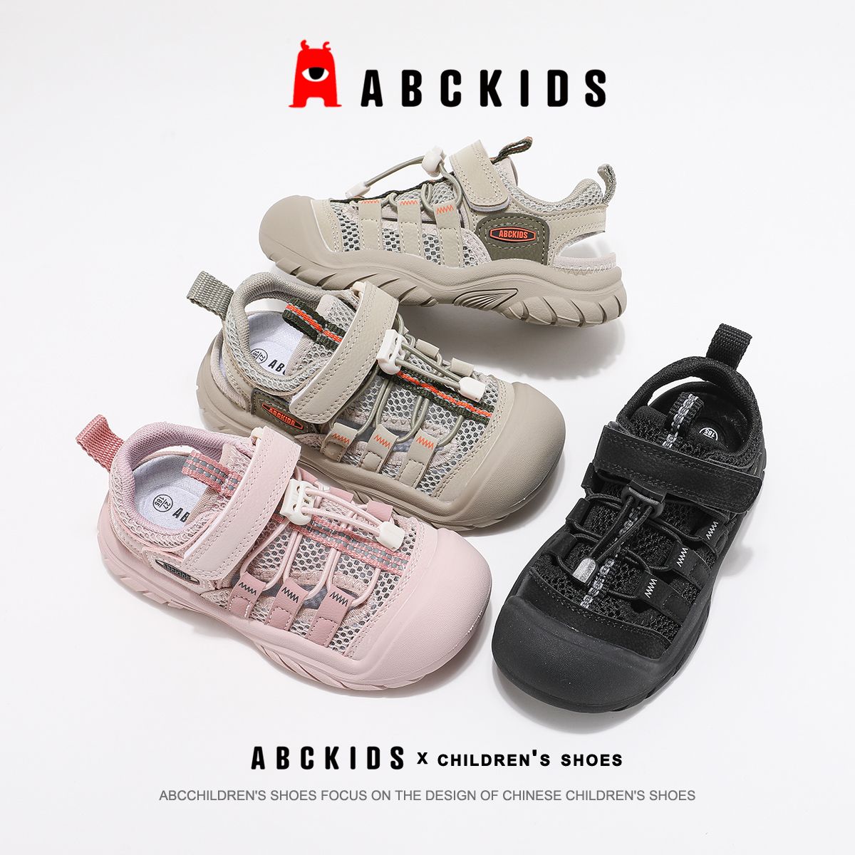11949692.ABC kids男童凉鞋包头防撞沙滩儿童户外鞋女童透气镂空鞋子