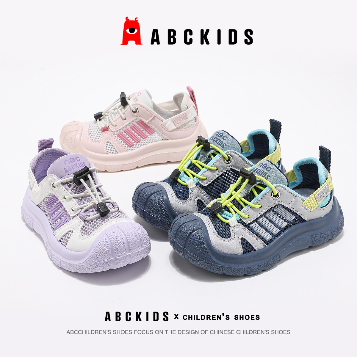 11812454.ABC kids女童运动鞋透气单网鞋儿童休闲鞋
