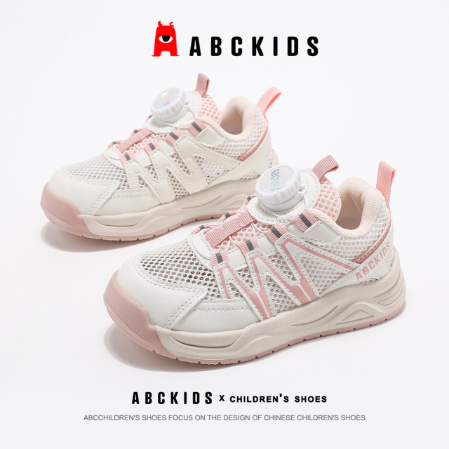11949701.ABC kids女童运动鞋旋钮扣网格透气儿童休闲鞋