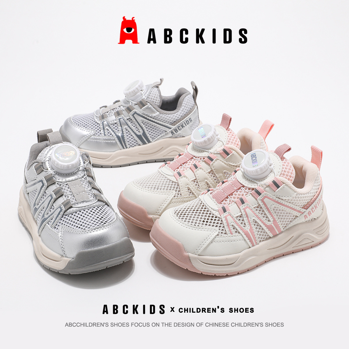 11949701.ABC kids女童运动鞋旋钮扣网格透气儿童休闲鞋