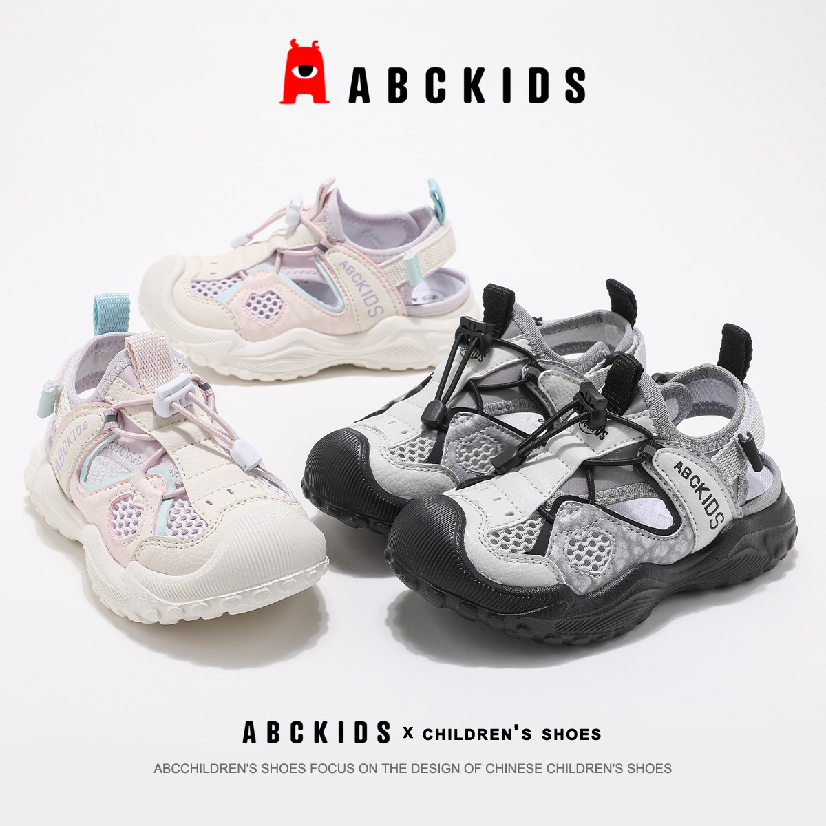11949688.ABC kids女童凉鞋包头女孩鞋子儿童沙滩鞋