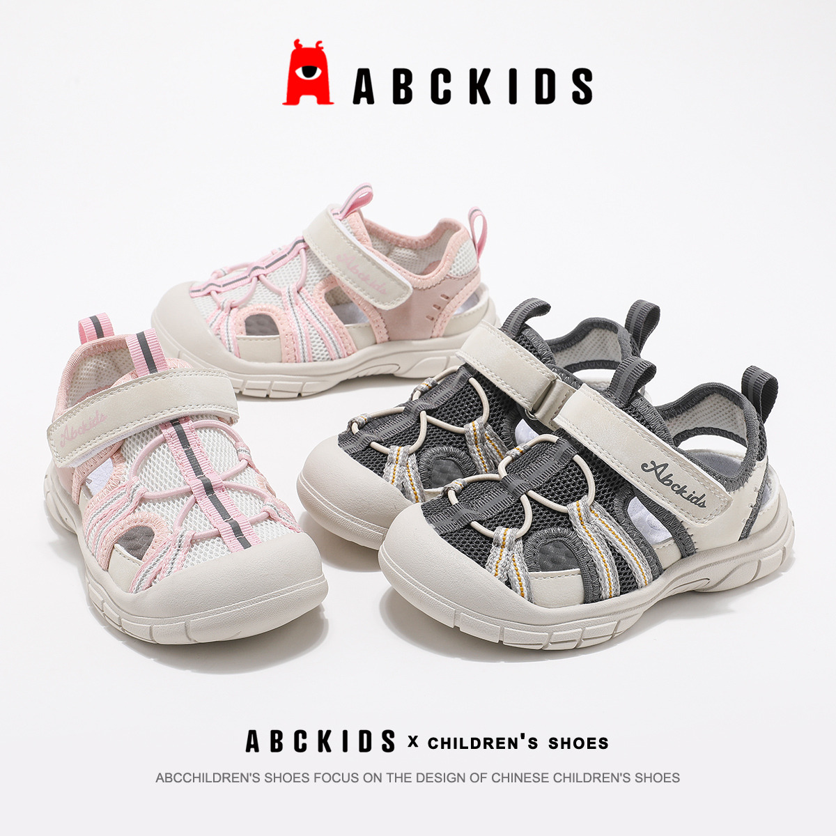 11949702.ABC kids儿童凉鞋女童鞋子男童沙滩鞋