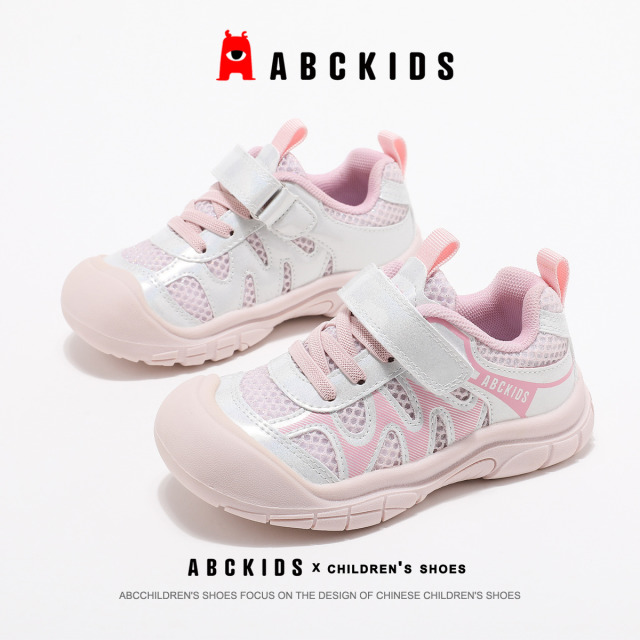 12367027.ABC kids女童运动鞋儿童软底老爹鞋中大童