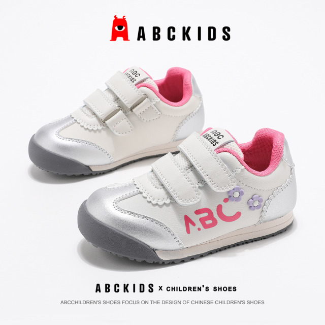 11949639.ABC kids童鞋儿童运动鞋魔术贴女童休闲鞋子
