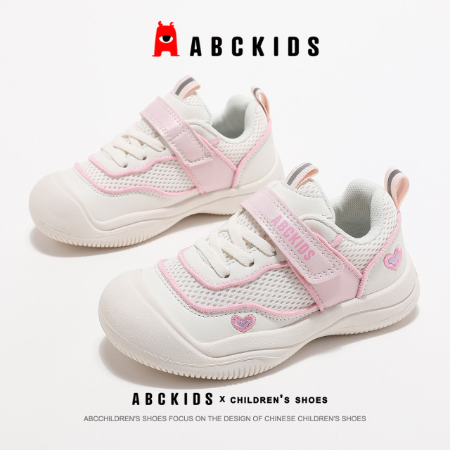 11949922.ABCKIDS女童新款运动鞋公主女孩网面休闲鞋子