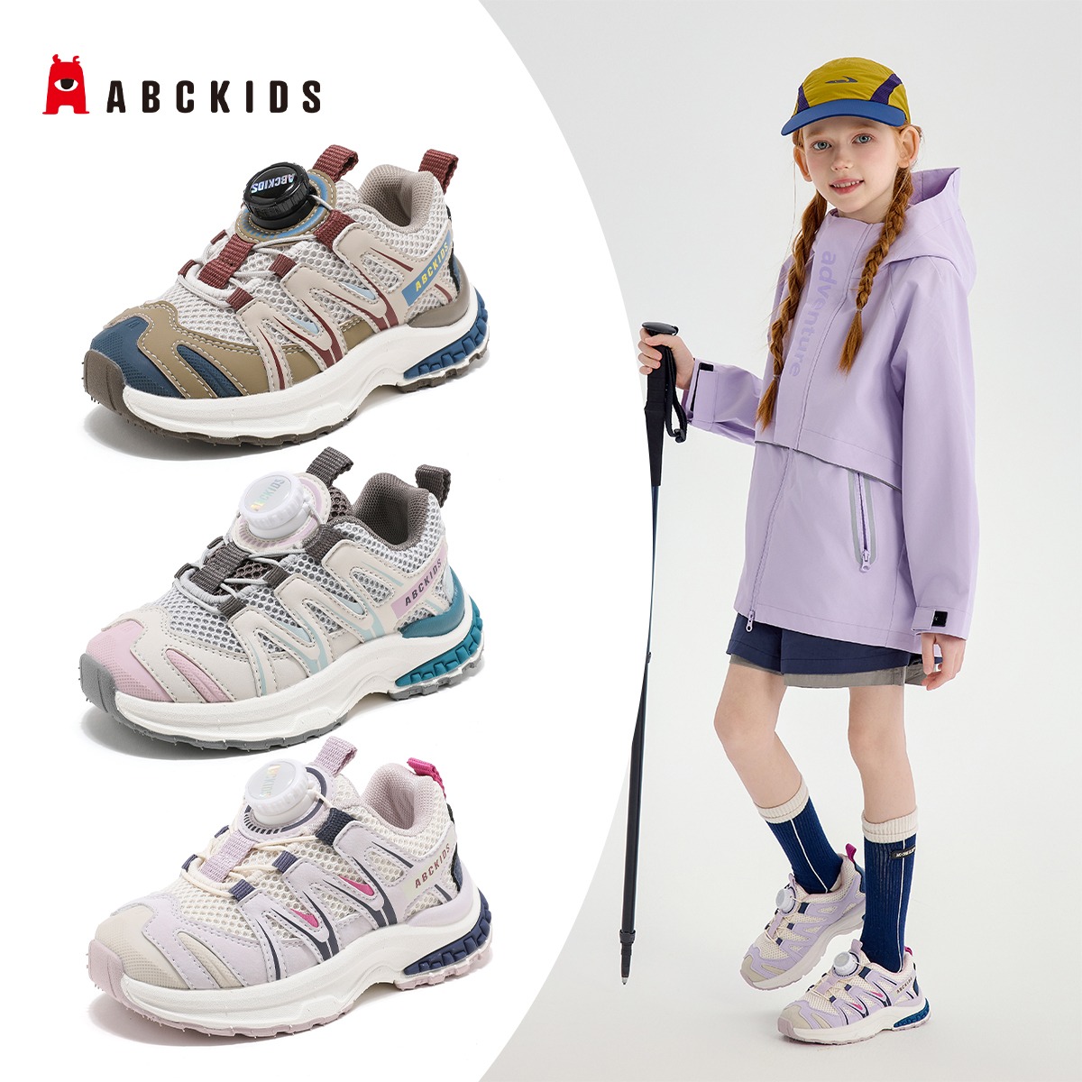 12367042.ABC kids儿童旋转扣运动鞋登山鞋跑步鞋