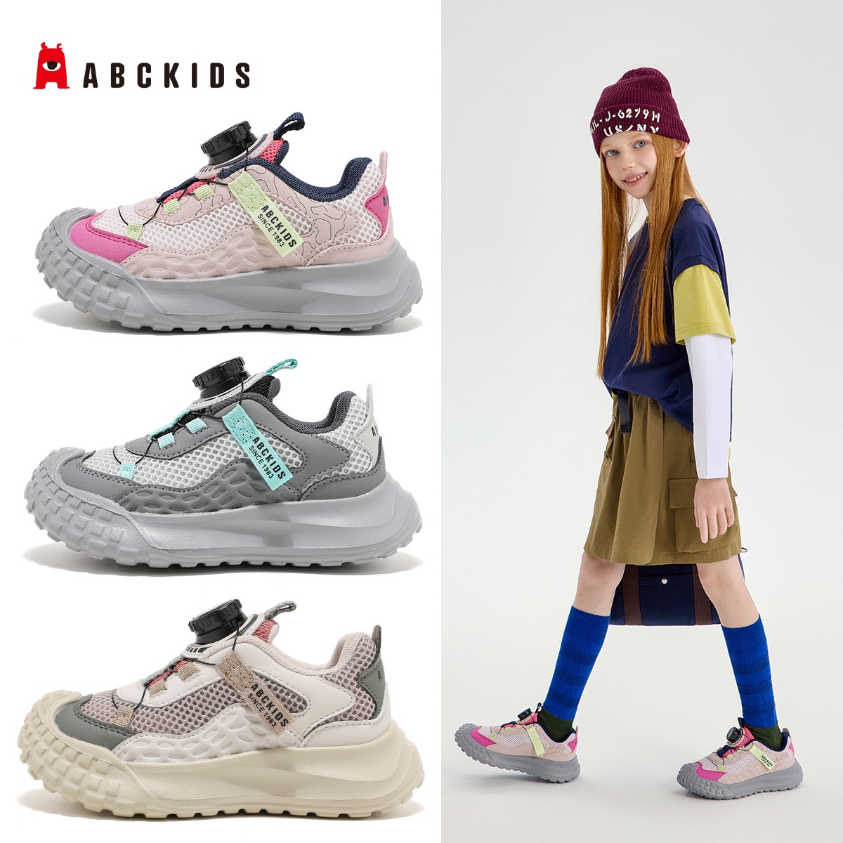 12367080.ABC kids女童网面运动鞋透气儿童鞋子跑步鞋