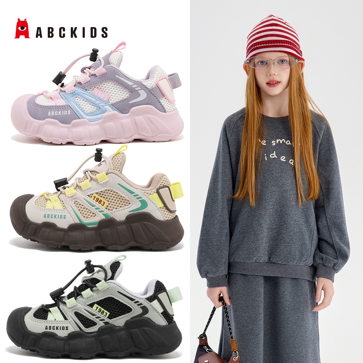 12367034.ABC kids女童鞋子运动鞋透气网面登山鞋