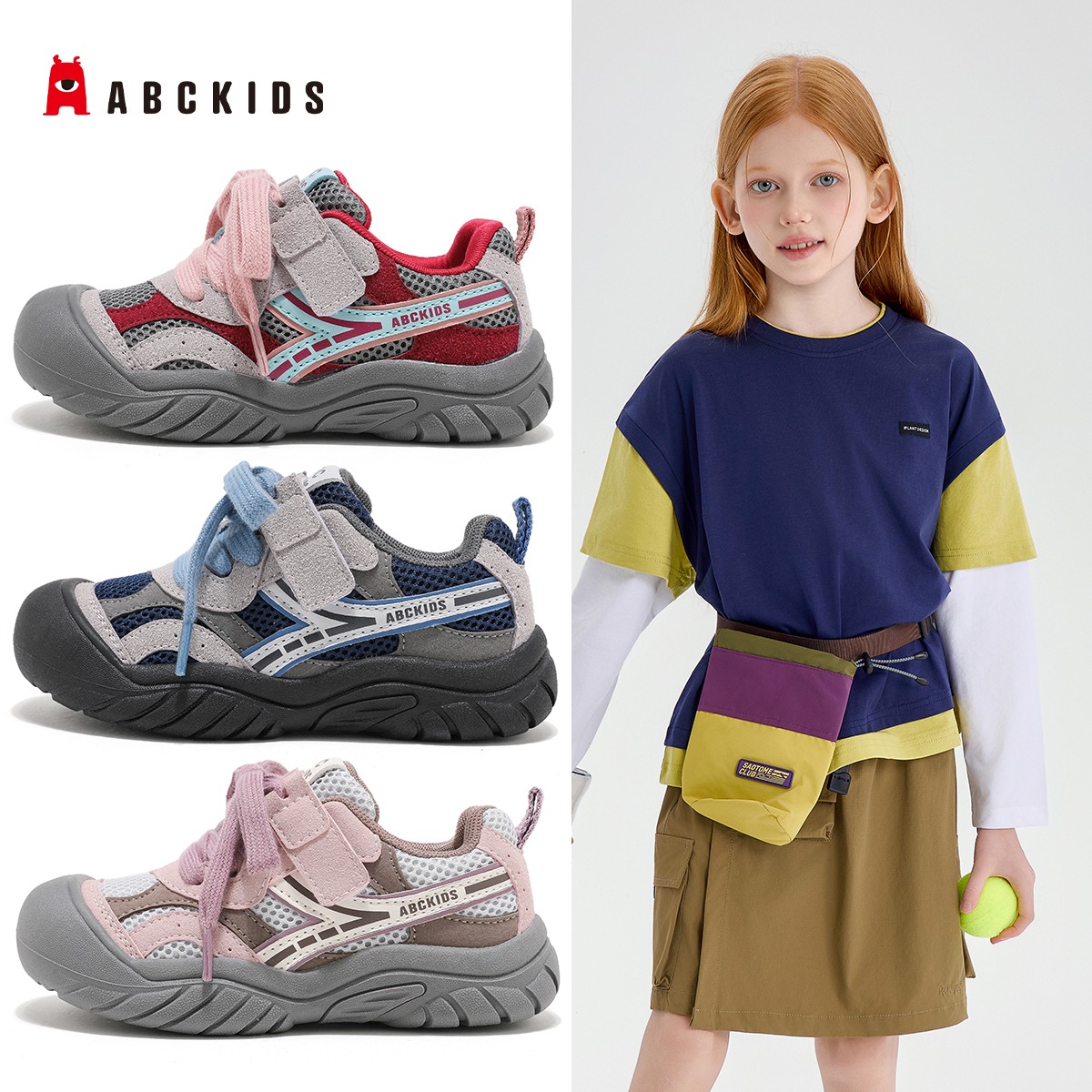 12367083.ABC kids儿童运动鞋网面男童休闲登山鞋
