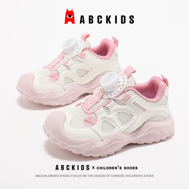 12367044.ABC kids儿童运动鞋女童老爹鞋男童跑步鞋