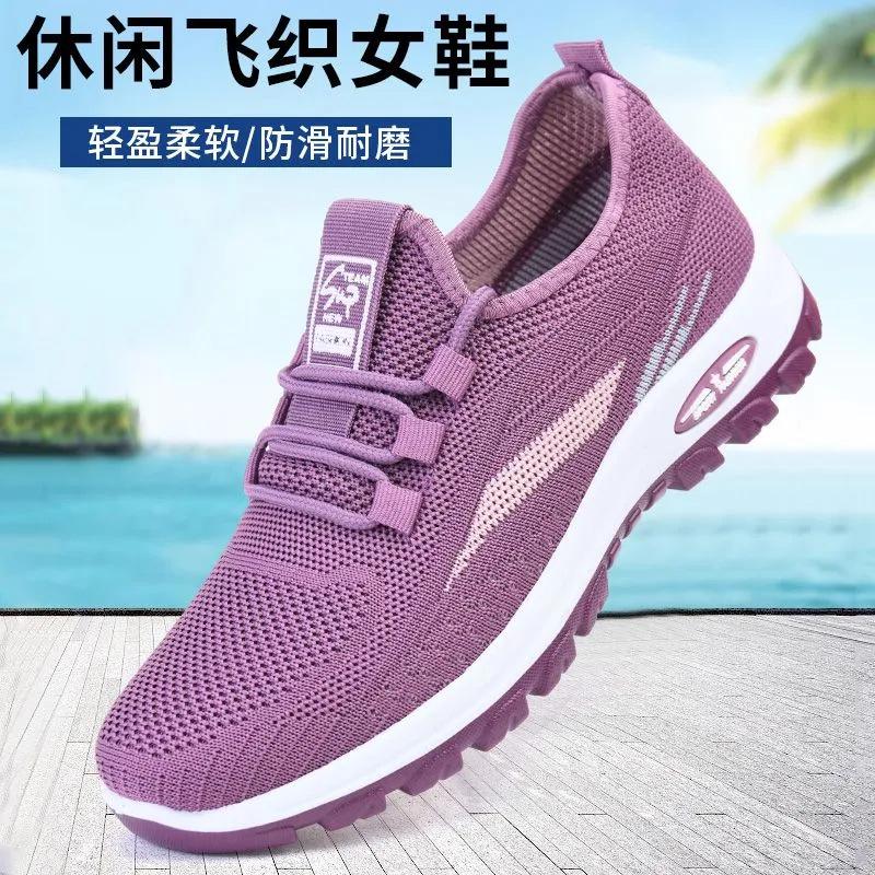 12180995.CNMR 健步鞋季休闲飞织网面女士软底不累脚百搭旅游妈妈单鞋