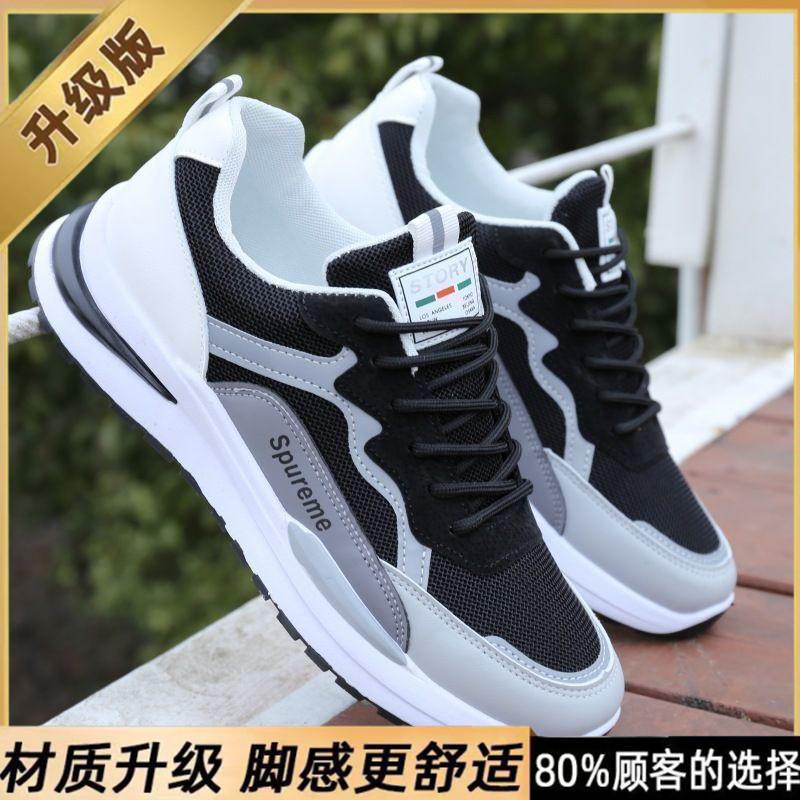 12179595.CNMR 阿甘男鞋透气复古运动鞋百搭休闲时尚男士老爹潮鞋子