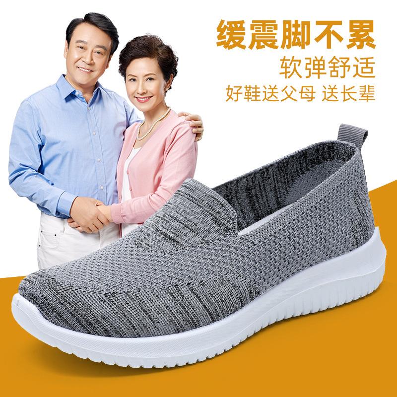 12178987.健步鞋老北京布鞋夏季休闲老人鞋子女舒适透气软底妈妈鞋