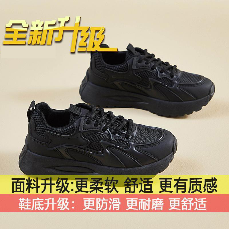 12180221.CNMR 网面透气老爹鞋女春季运动鞋厚底百搭薄款跑步网鞋