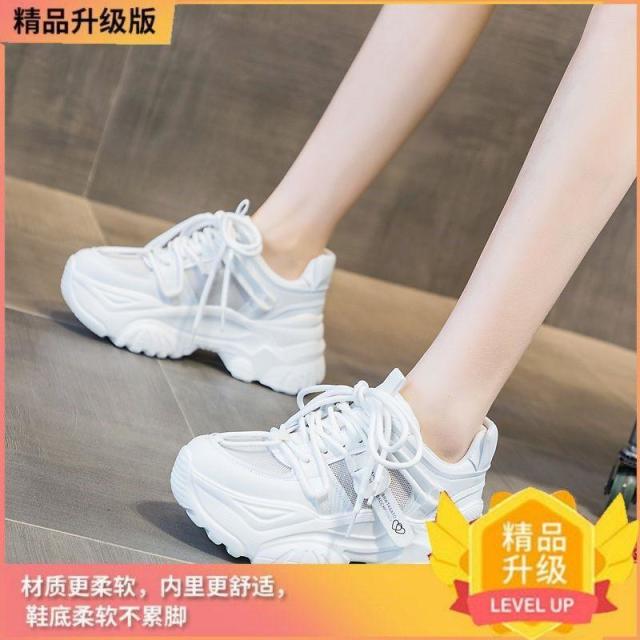 12605053.秋季老爹鞋女百搭白色厚底薄款休闲鞋透气网面女鞋