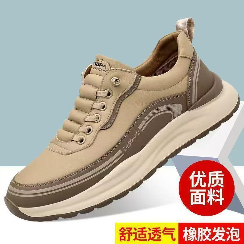 12606964.CNMR 男士休闲鞋软底软面透气鞋简约百搭男士小白鞋休闲鞋