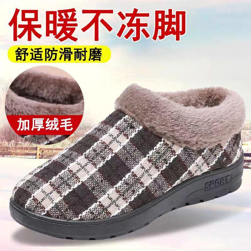 12603696.老北京靴冬季加绒加厚中老年防滑软底妈妈老太太室内鞋老人靴
