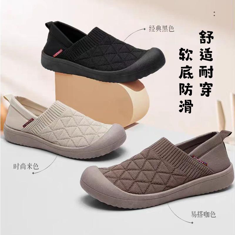 12604602.秋季女鞋透气轻便懒人一脚蹬飞织防滑妈妈鞋单鞋