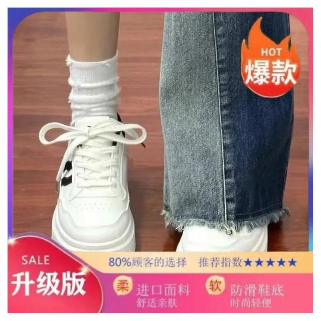12601649.黑白撞色厚底休闲鞋女秋季轻便透气百搭休闲鞋
