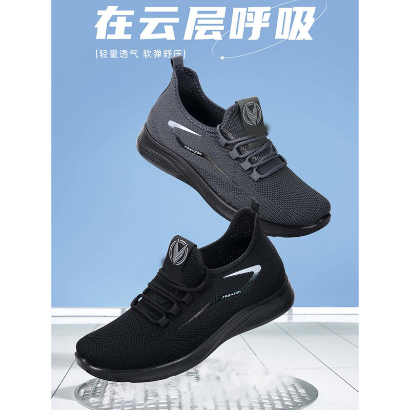 12604283.男鞋春季shoes 男休闲鞋聚氨酯透气网面户外休闲鞋男