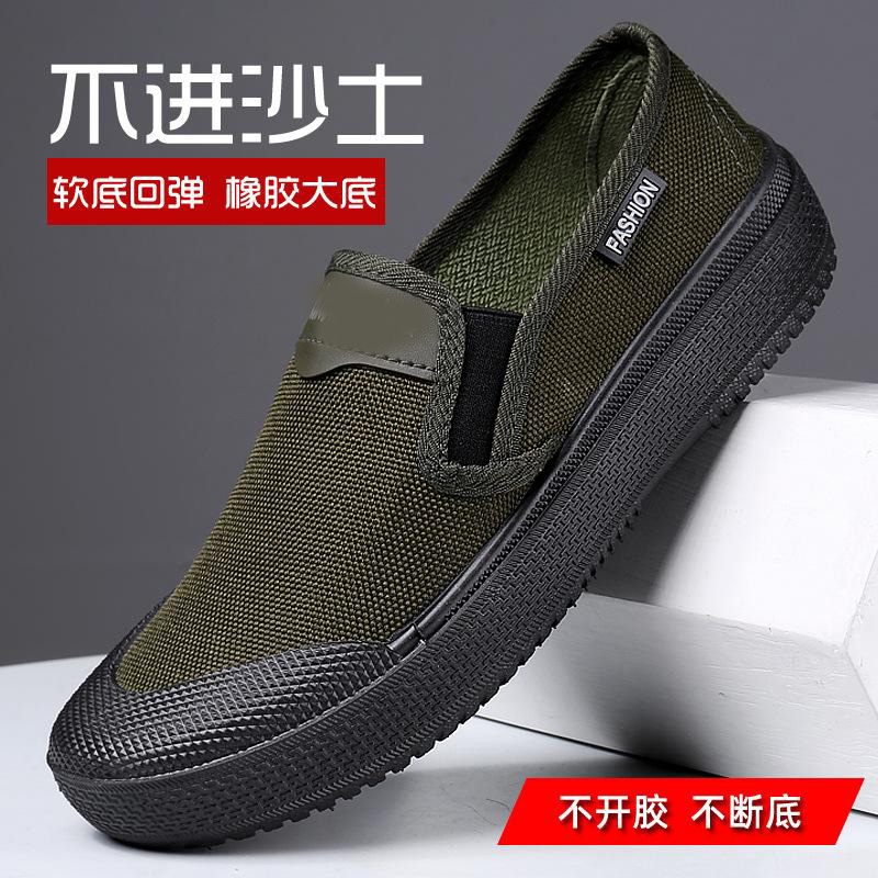 12603976.解放鞋男休闲鞋一脚蹬劳保鞋工地农田防滑耐磨