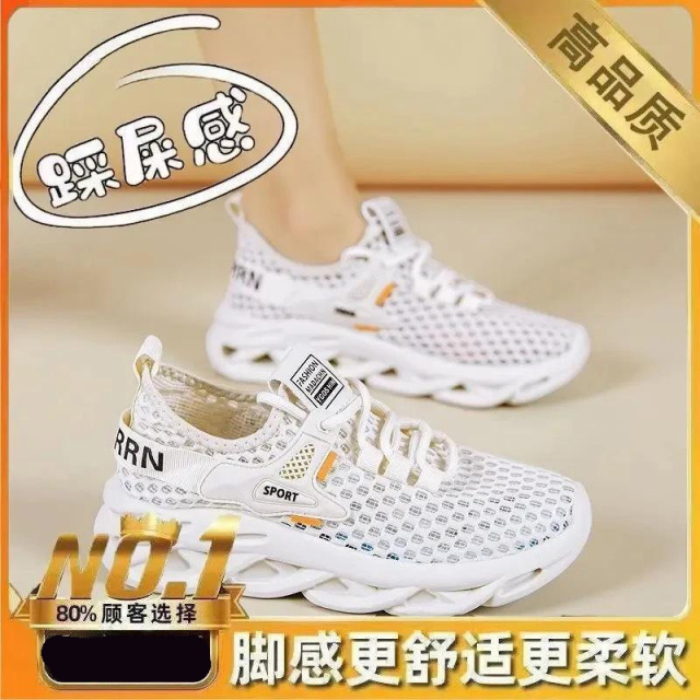 12605633.CNMR 网面镂空鞋女韩版透气超轻一脚蹬休闲鞋女厚底鞋