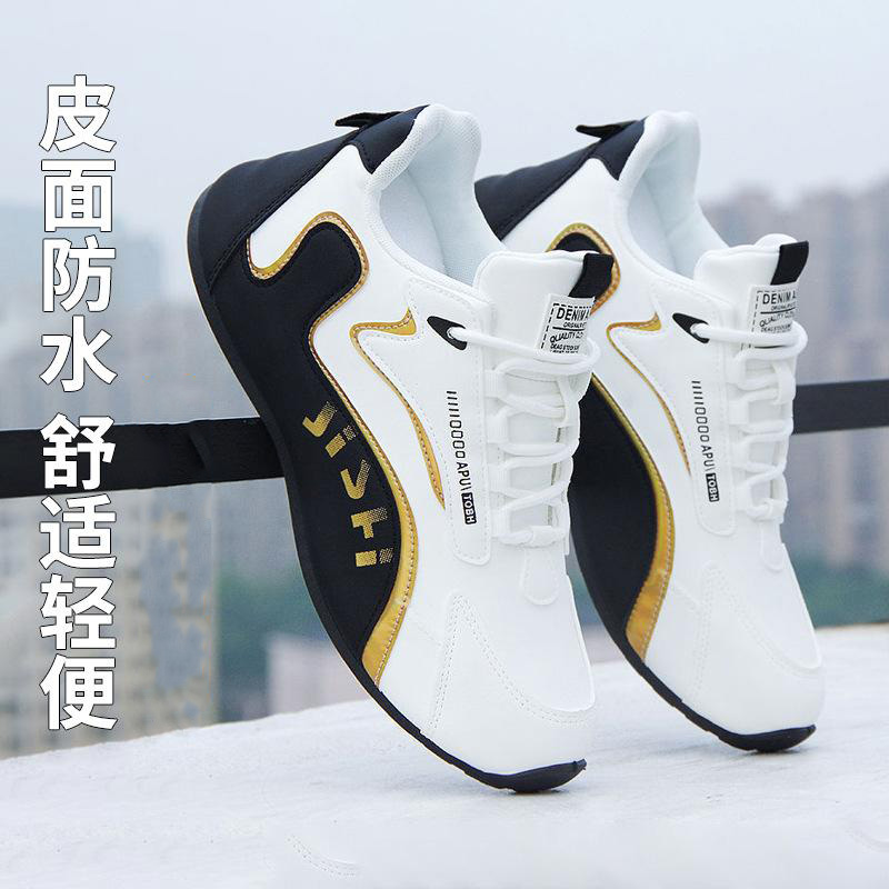 12604352.男鞋皮面防水防滑旅游鞋百搭秋季男士休闲鞋子潮
