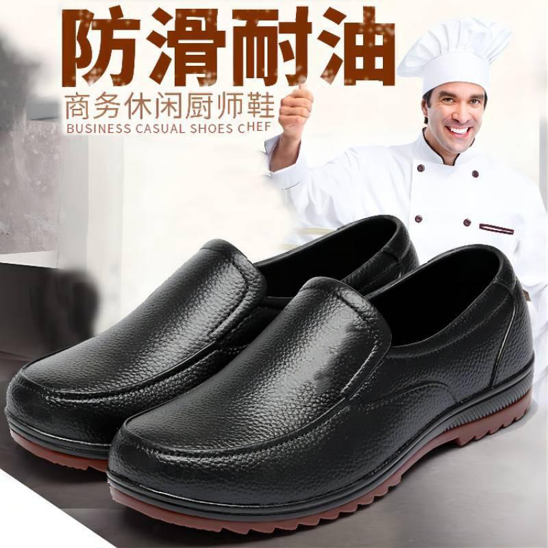 12603922.818塑胶牛筋底男休闲鞋 鞋低帮短筒防滑男式胶鞋防水鞋
