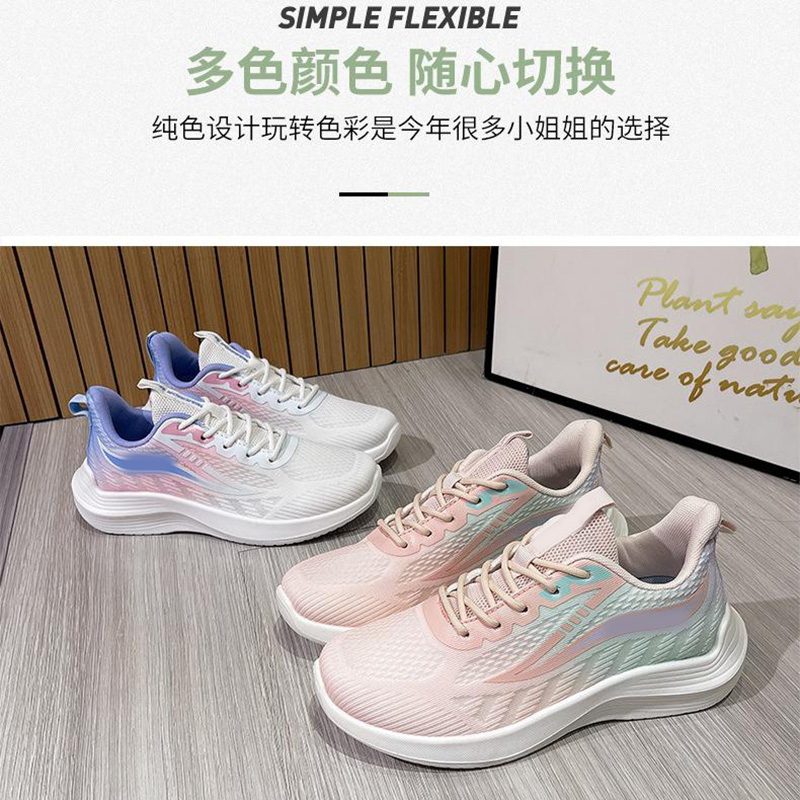 12607759.春秋季超轻休闲透气减震软底轻便休闲鞋女鞋