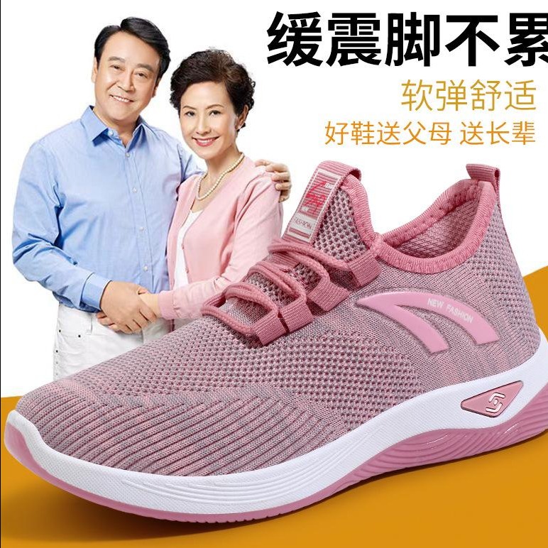 12607395.休闲鞋子女shoes女鞋女士休闲鞋透气老人鞋女礼品鞋
