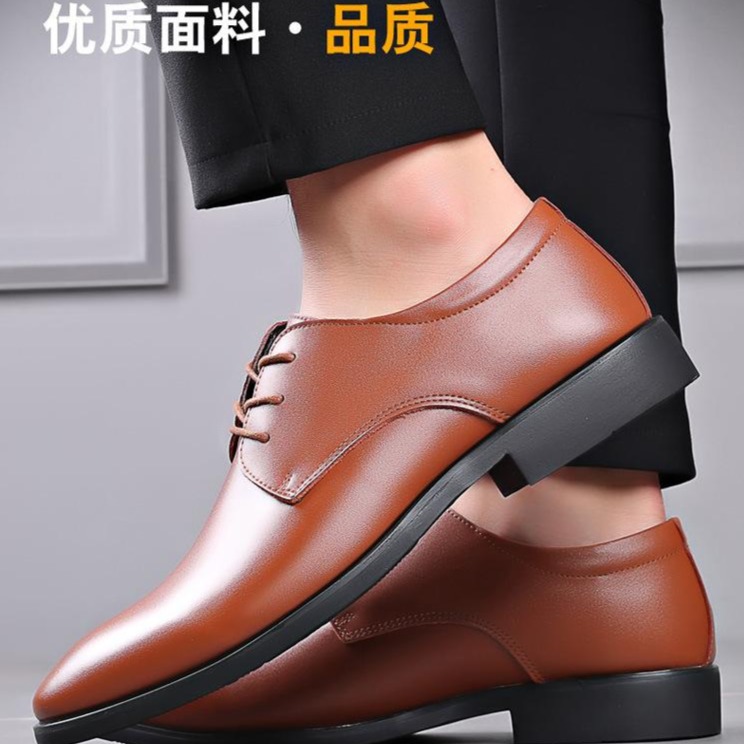 12867848.皮鞋男士正装单鞋韩版系带黑色工作鞋一件休闲鞋商务