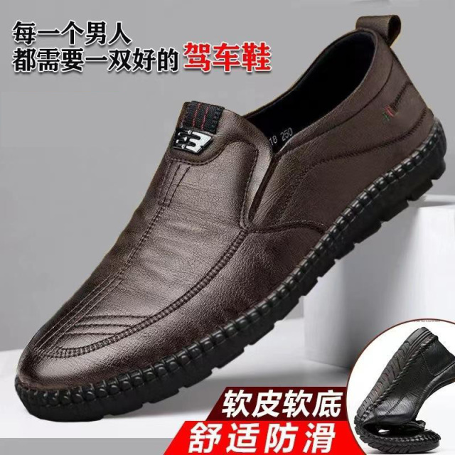 12601781.男士皮鞋软底软面商务鞋 中老年爸爸鞋时尚开车