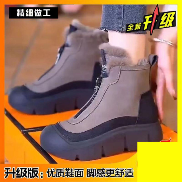 12603709.冬季厚底女棉靴加绒加厚保暖舒适靴马丁鞋百搭休闲雪地靴