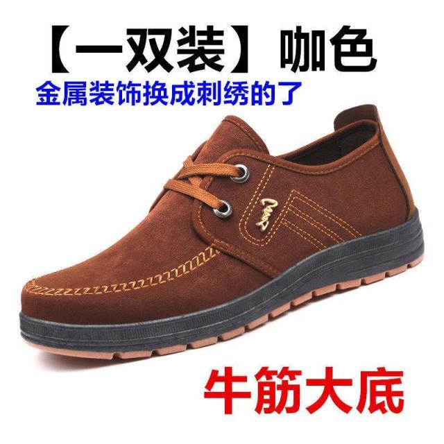 12604135.工作鞋子男秋季防滑耐磨工地上班休闲鞋轻便软底厨房厨师鞋