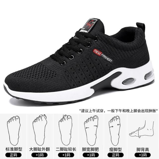12604495.鞋子男休闲鞋软底气垫大码百搭男透气不臭脚休闲鞋
