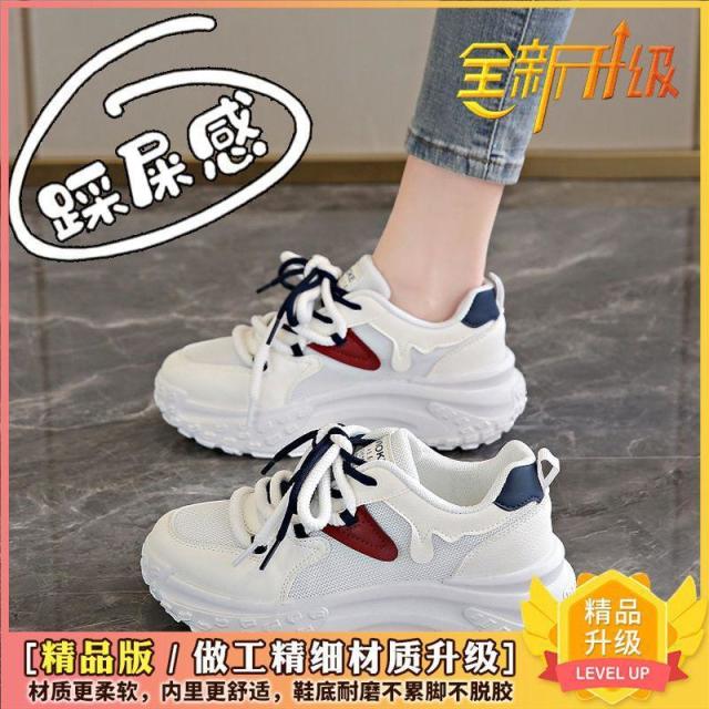 13417558.老爹鞋女春季款网面厚底时尚系带休闲百搭运动鞋