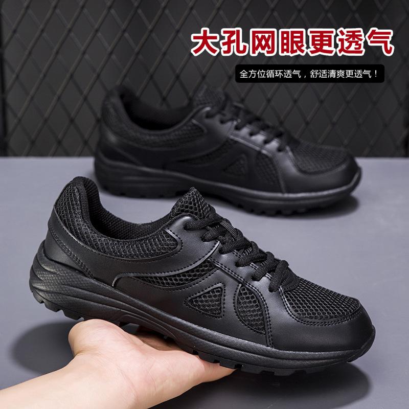 13410191.休闲鞋男胶鞋透气网眼运动徒步夏季透气休闲鞋