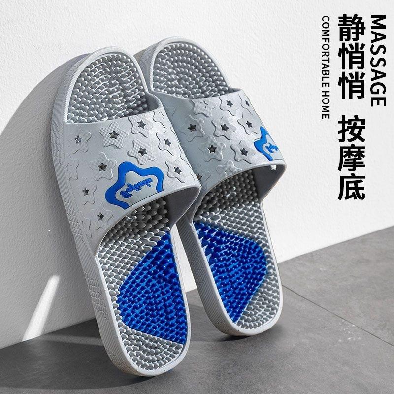 13410573.按摩拖鞋硬刺穴位足疗鞋脚底按摩颗粒男居家用情侣夏季防滑防臭
