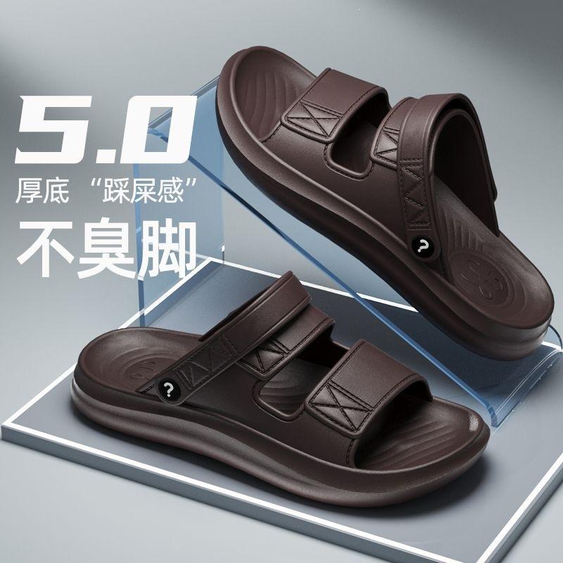 13409403.凉鞋夏季男拖防滑耐磨外休闲沙滩鞋外穿防臭凉鞋软底轻便工作