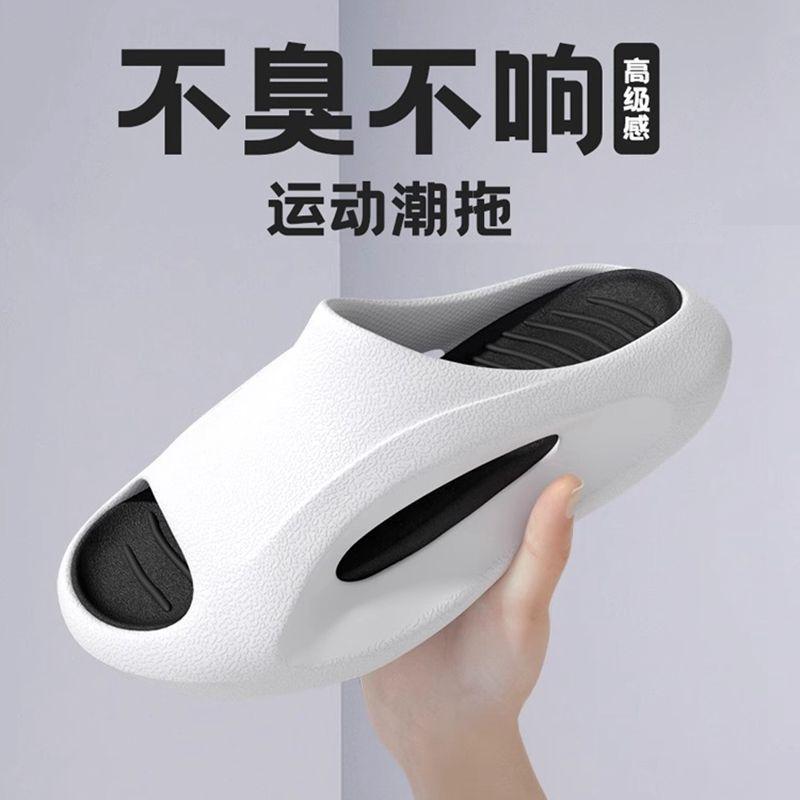 13409464.拖鞋男士夏季外穿防滑浴室内家居家用户外运动跑步鞋男款舒适沙滩