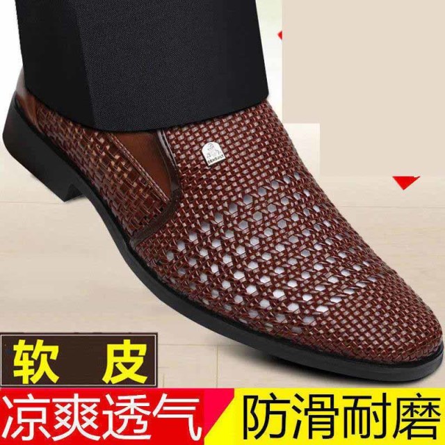 13409775.男式凉鞋 夏季皮鞋皮透气休闲网眼男鞋男士凉鞋真皮镂空洞洞鞋