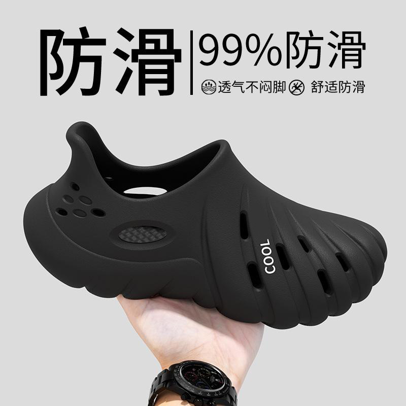 13409937.防臭洞洞凉鞋男士夏季户外涉水钓鱼开车防滑踩屎感凉鞋
