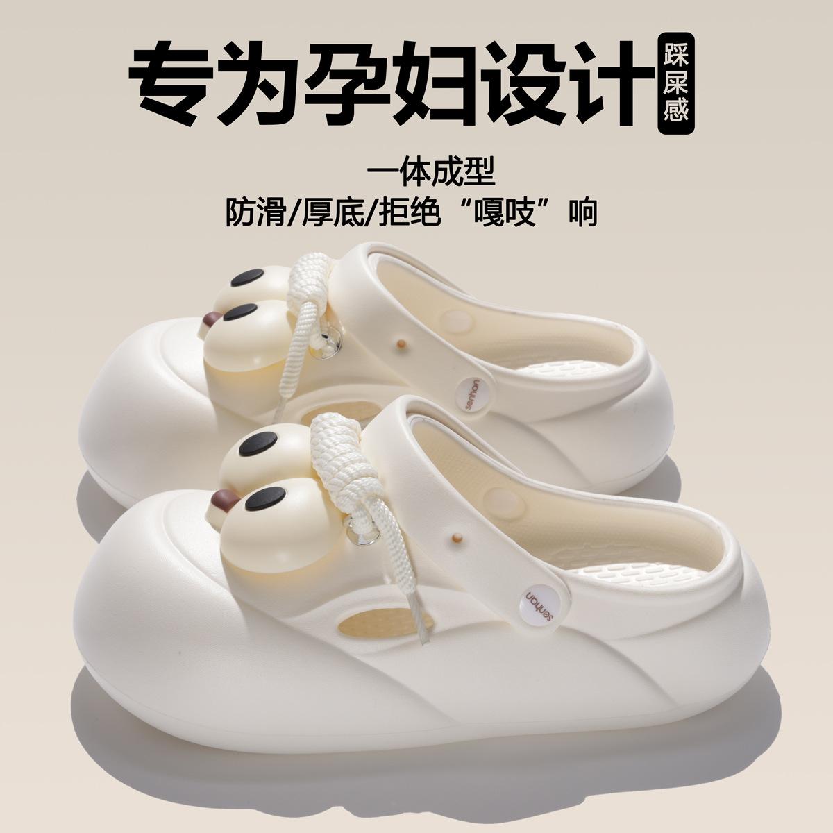13418098.厚底洞洞鞋女款夏季外穿防滑防臭海边沙滩鞋eva凉拖