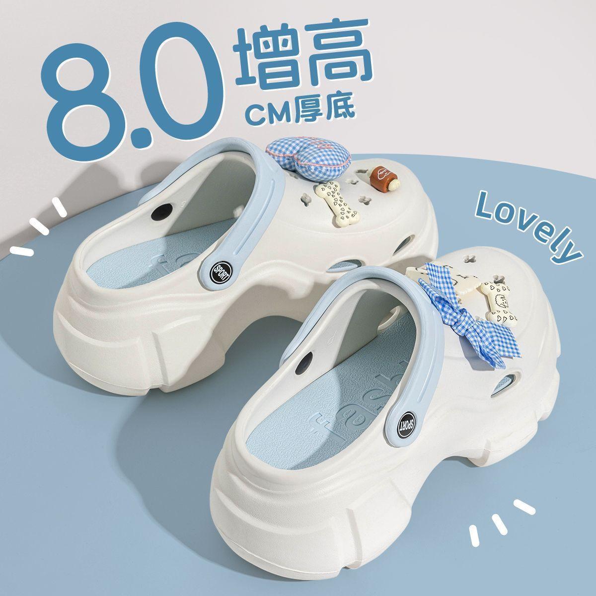 13418089.足弓支撑不累脚洞洞鞋女夏季甜美外穿通勤防滑凉鞋