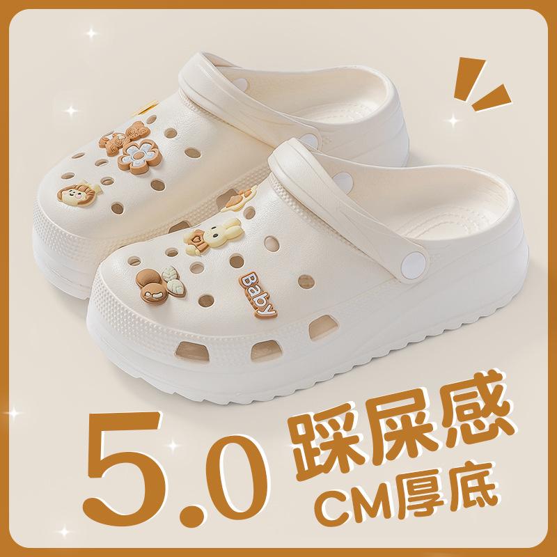 13417915.厚底洞洞鞋女款夏季沙滩海边时尚防滑防臭eva凉拖鞋