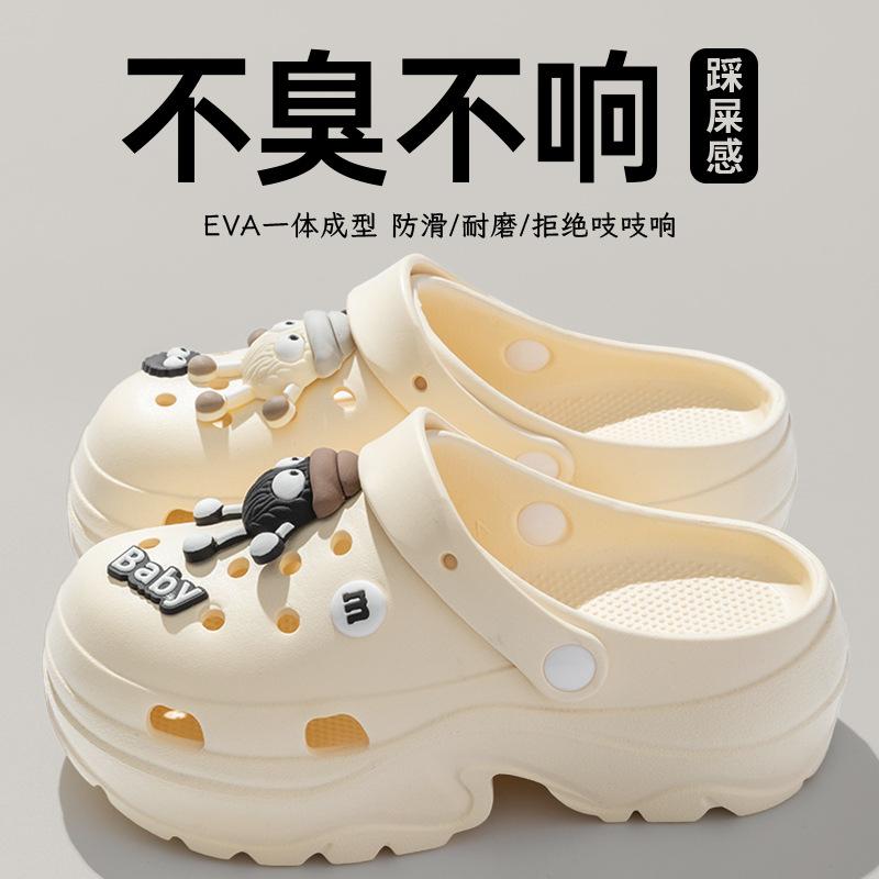 13417994.7.0cm洞洞鞋女士厚底夏季外穿eva防滑防臭沙滩凉拖鞋