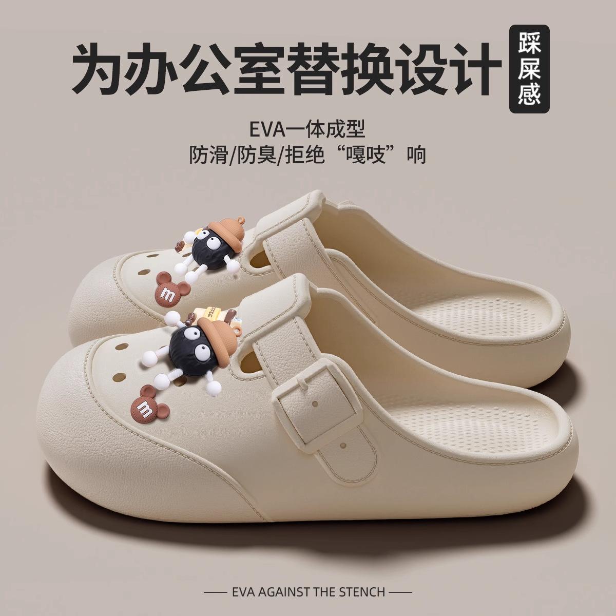 13417909.勃肯洞洞鞋女夏季办公包头半拖厚底防滑情侣外穿懒人凉鞋