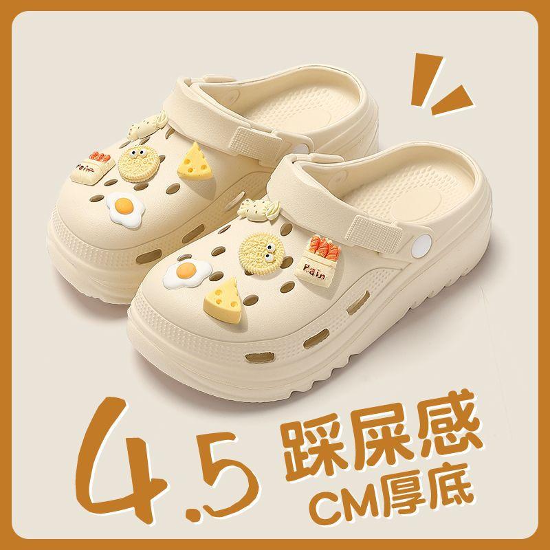 13418084.eva厚底洞洞鞋女外穿不臭脚夏季踩屎感防滑沙滩鞋女