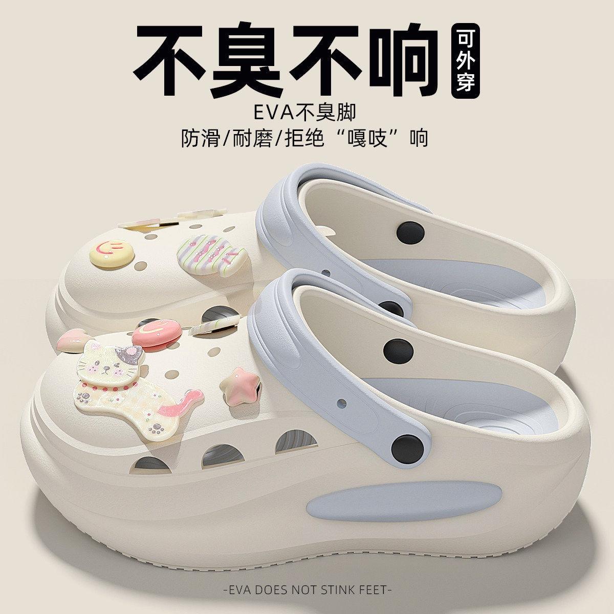 13418008.洞洞凉鞋女款夏季外穿厚底防滑防臭足弓支撑凉鞋女士